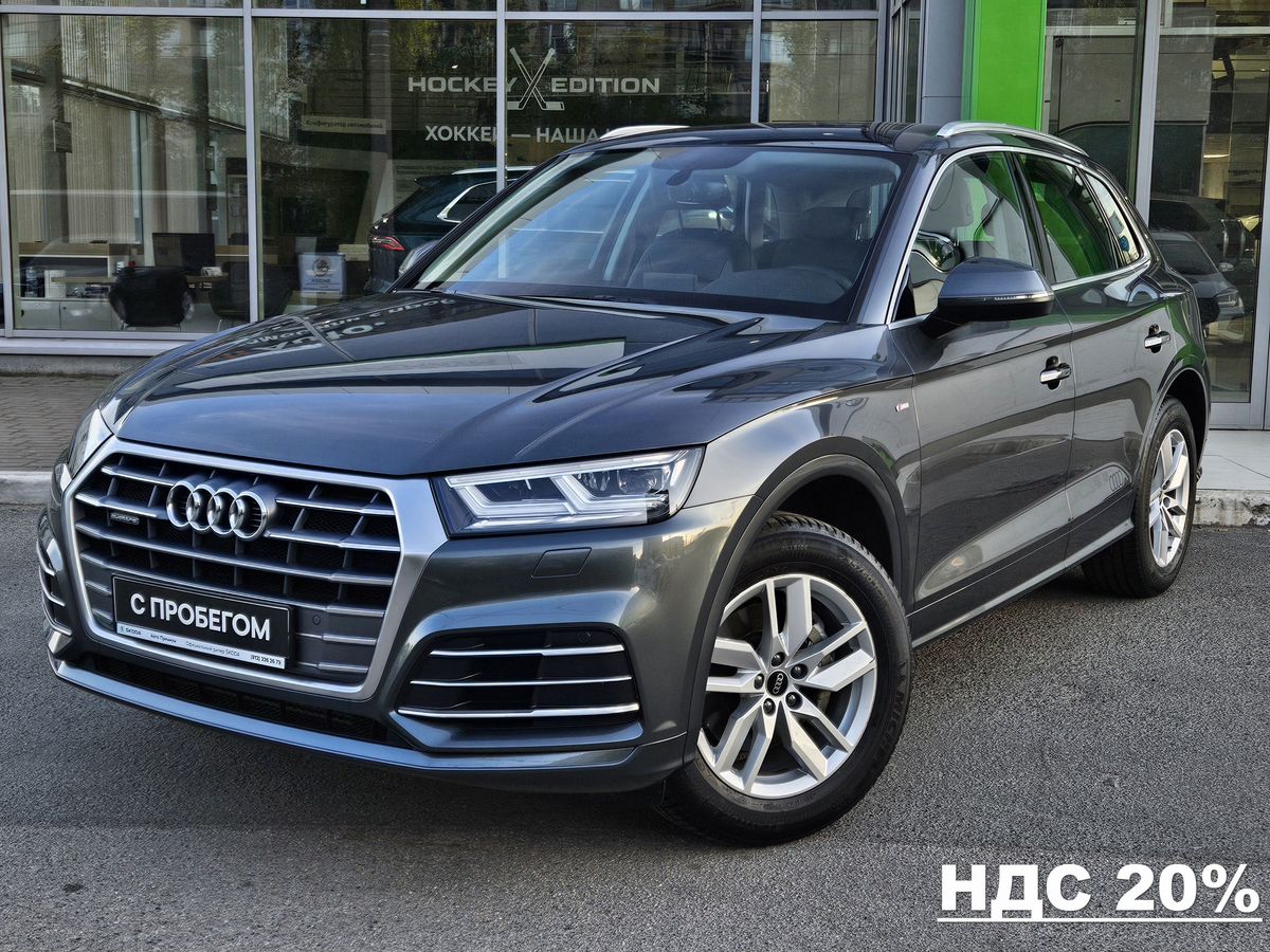 Audi Q5 2020 г.в. с пробегом 29000 км, серый - 4 949 000 ₽ (id 5844379) |  Авто Премиум