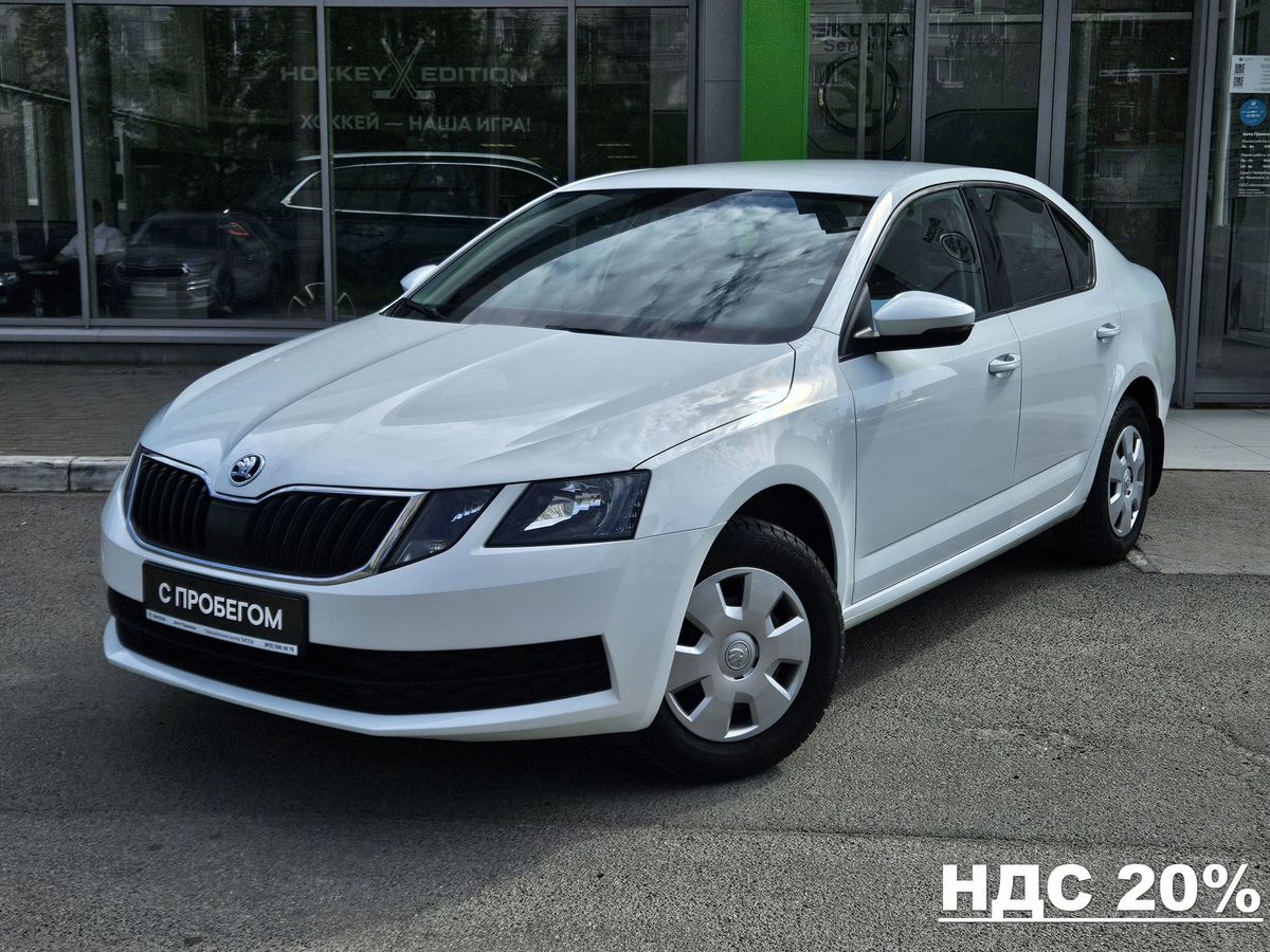 Skoda Octavia 2017 г.в. с пробегом 106000 км, Active, белый - 1 699 000 ₽  (id 5852307) | Авто Премиум