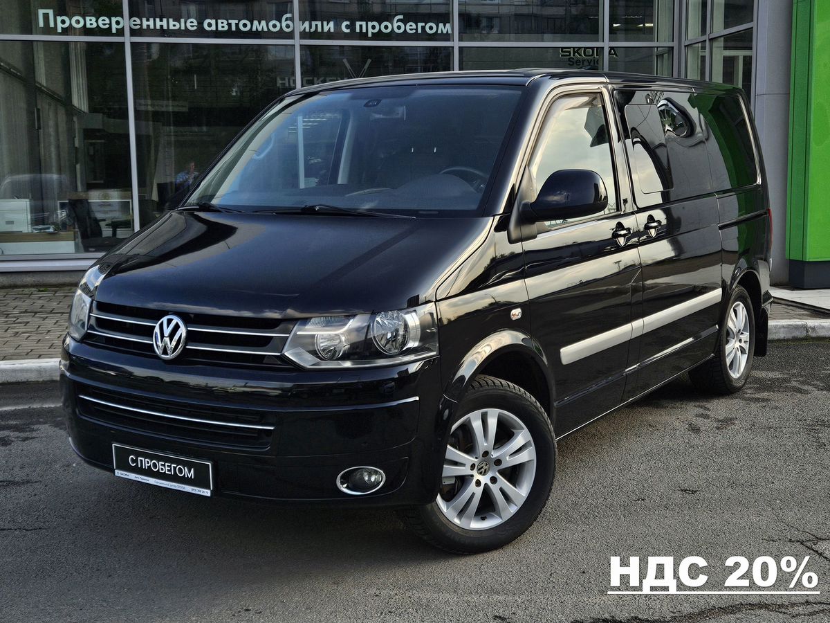 Volkswagen Multivan 2012 г.в. с пробегом 171000 км, Highline, черный - 2  889 000 ₽ (id 5881728) | Авто Премиум