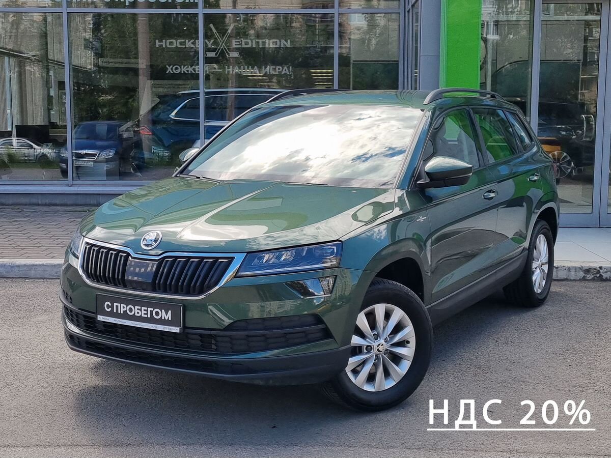 Skoda Karoq 2021 г.в. с пробегом 41614 км, Hockey Edition, зеленый - 2 949  000 ₽ (id 5920111) | Авто Премиум