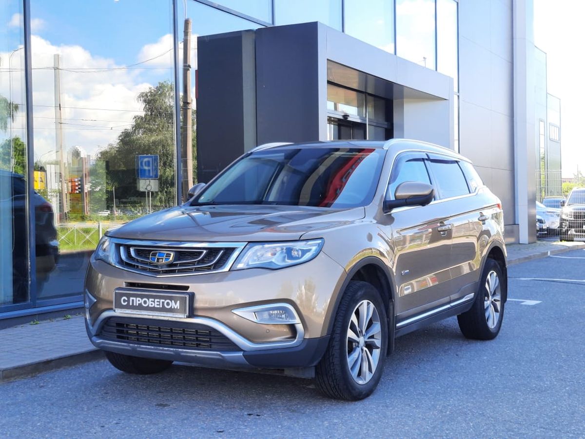 Geely Atlas 2018 г.в. с пробегом 73000 км, бежевый - 1 850 000 ₽ (id  5943816) | Авто Премиум