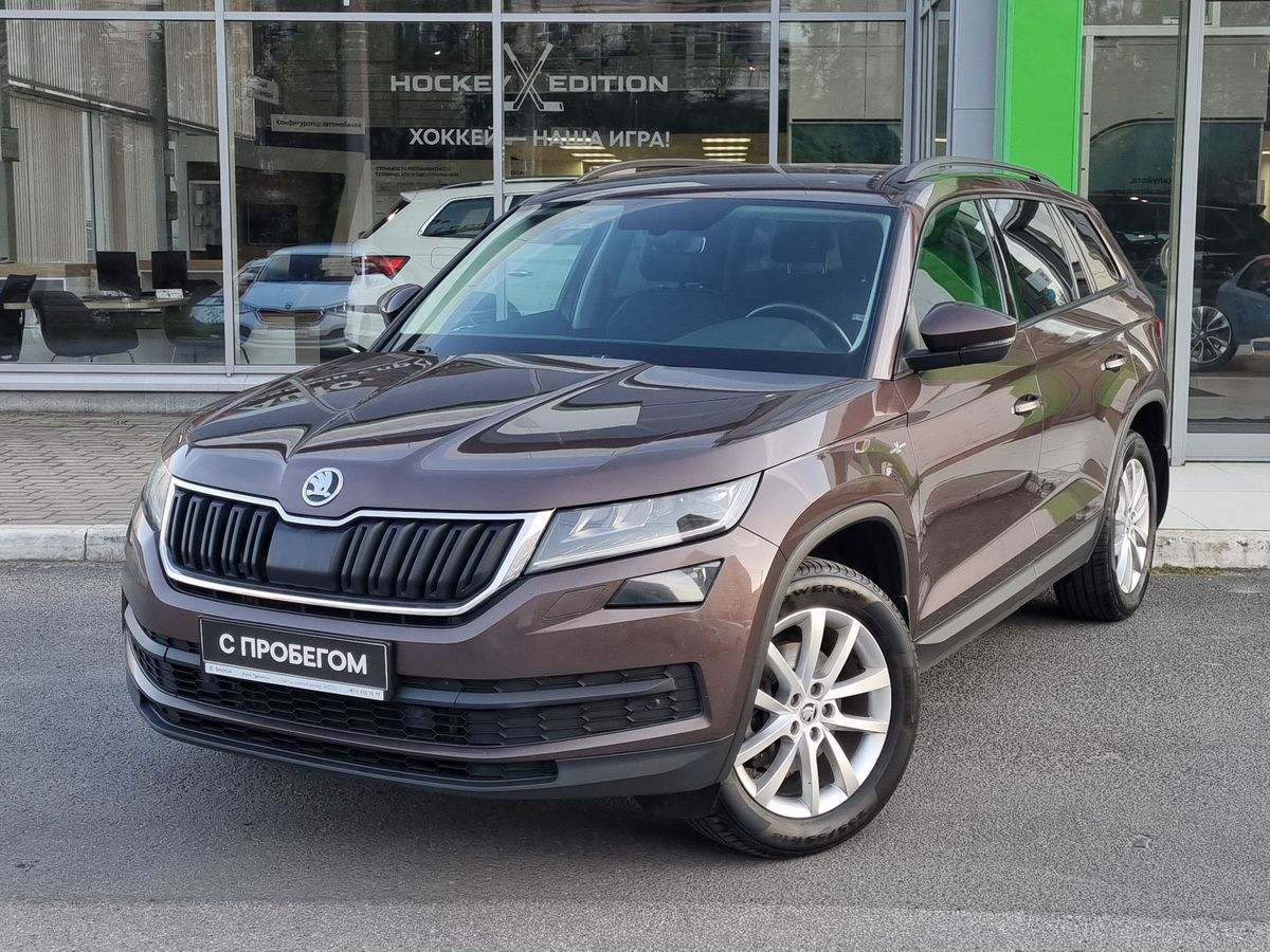 Skoda Kodiaq