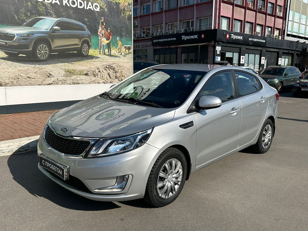 Kia Rio