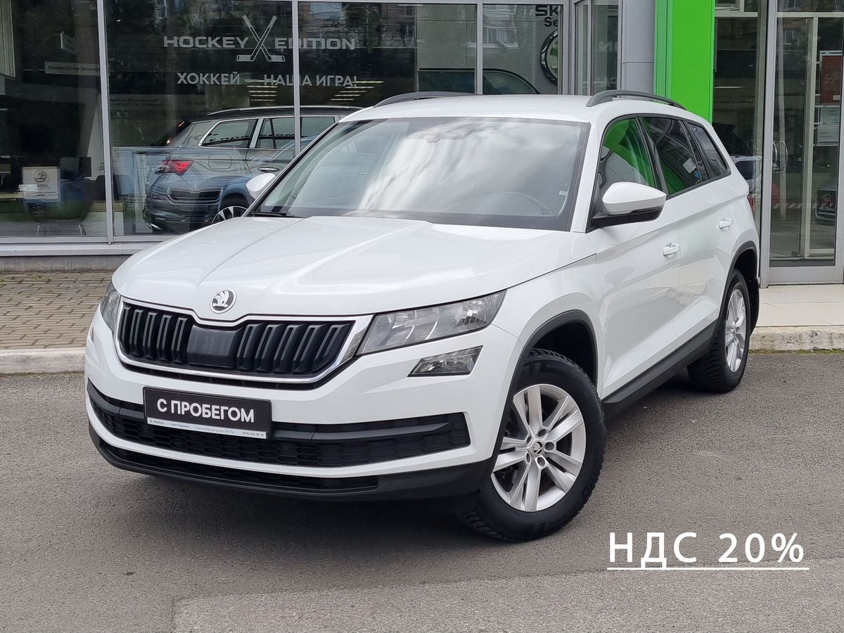 Skoda Kodiaq