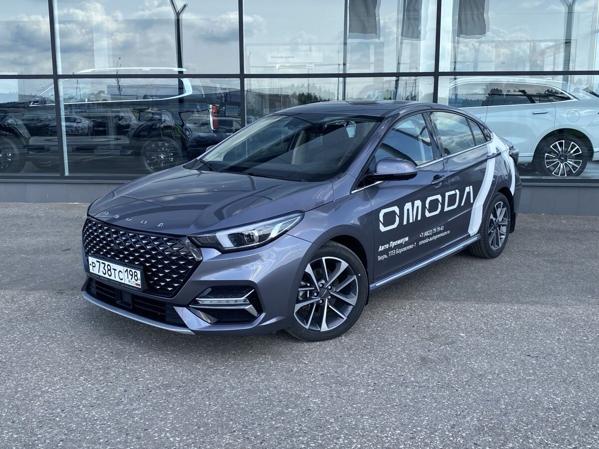 OMODA S5