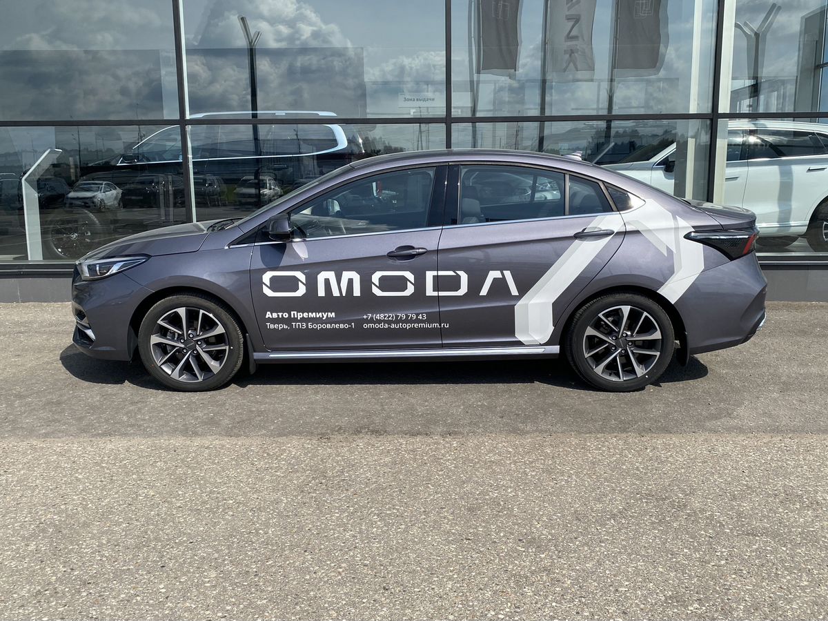 OMODA S5