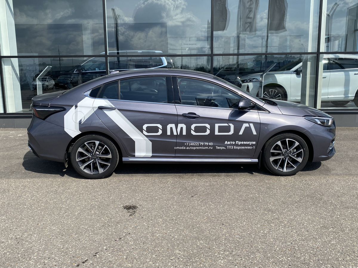 OMODA S5