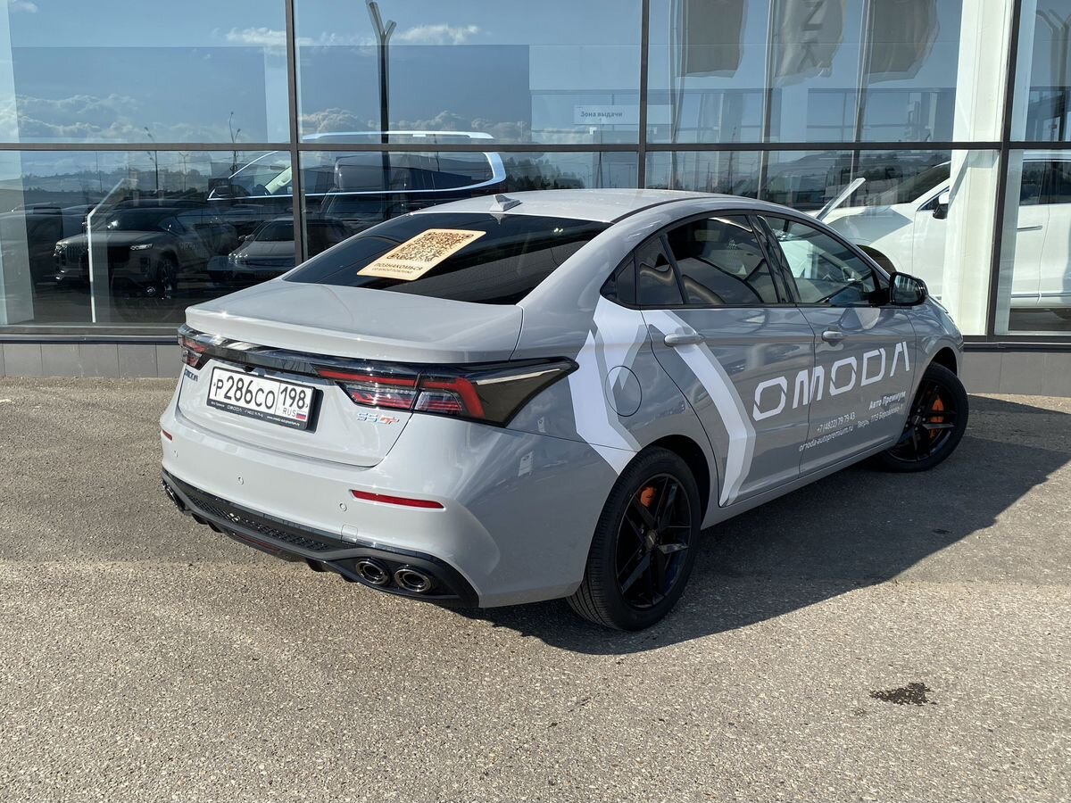 OMODA S5 GT