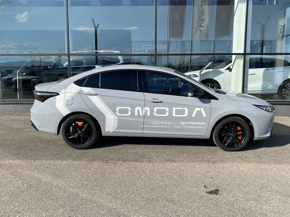 OMODA S5 GT