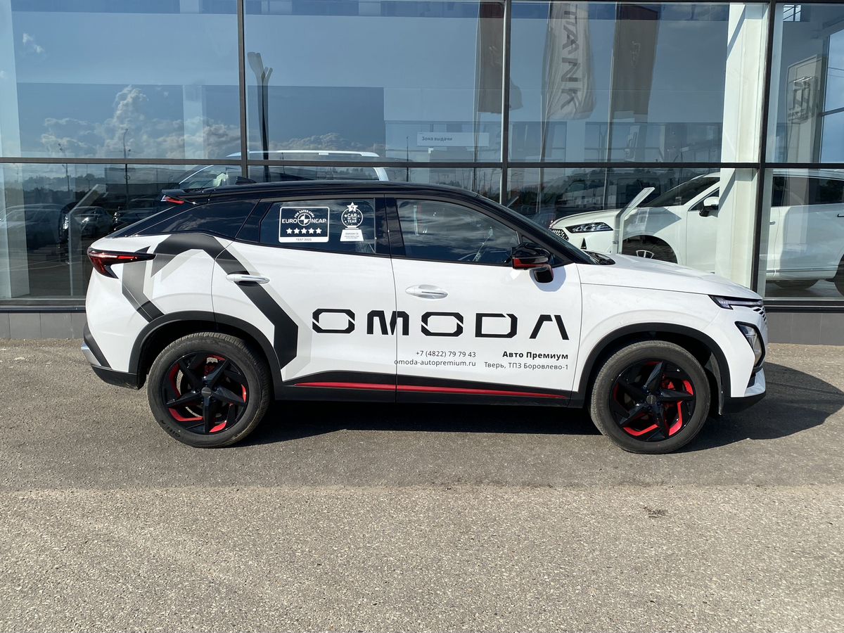 OMODA C5