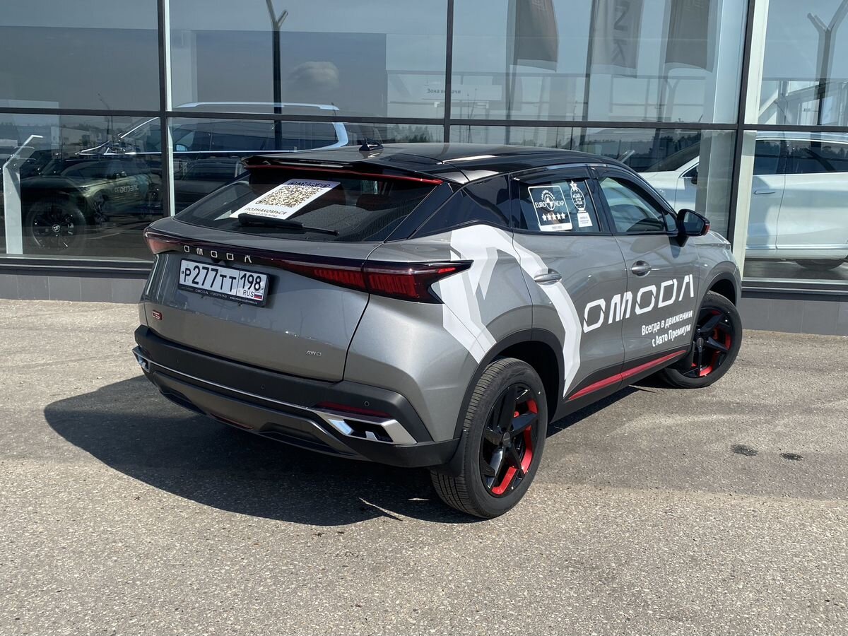 OMODA C5