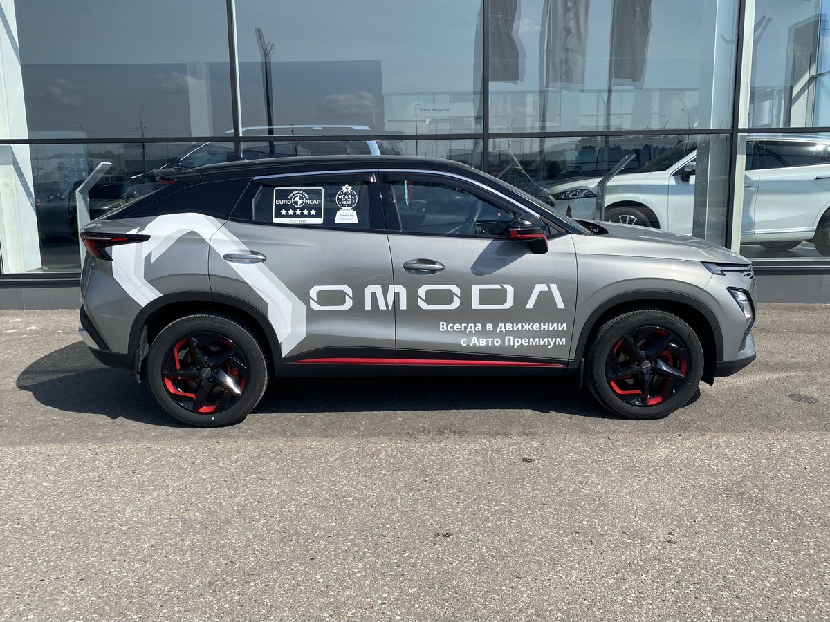 OMODA C5