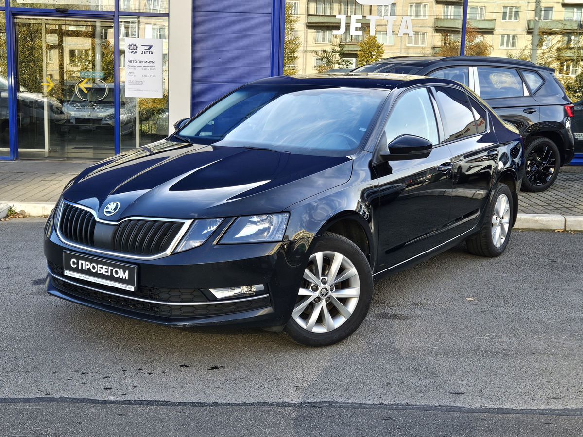 Skoda Octavia