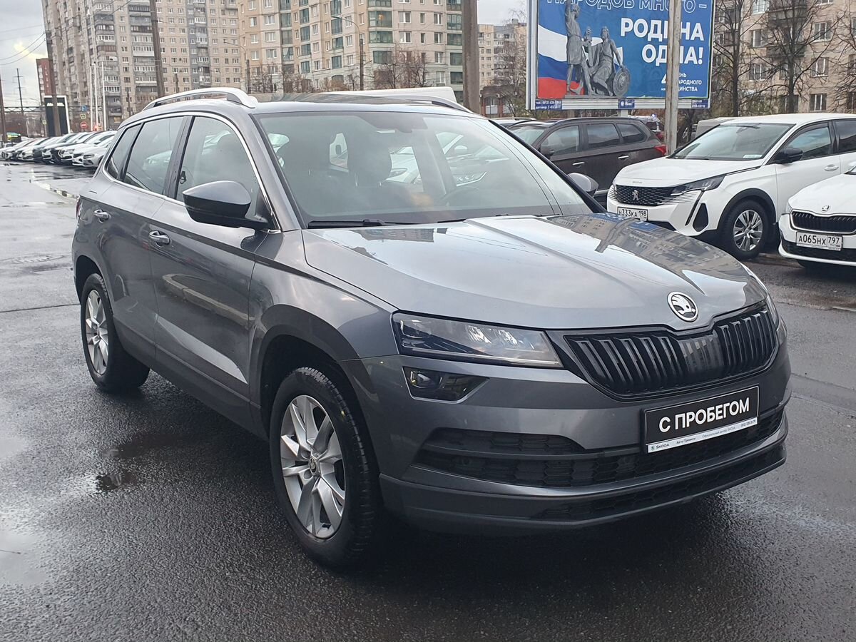 Skoda Karoq