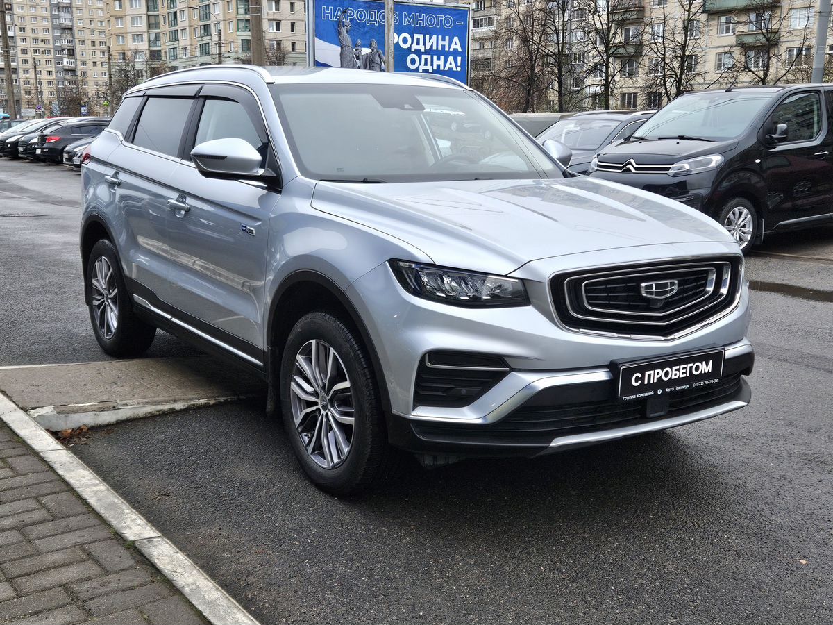 Geely Atlas Pro