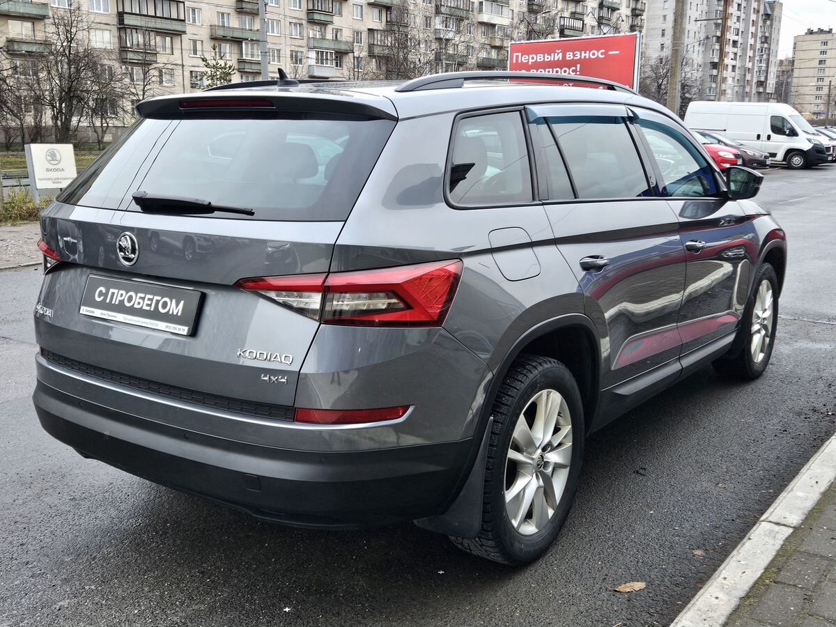 Skoda Kodiaq