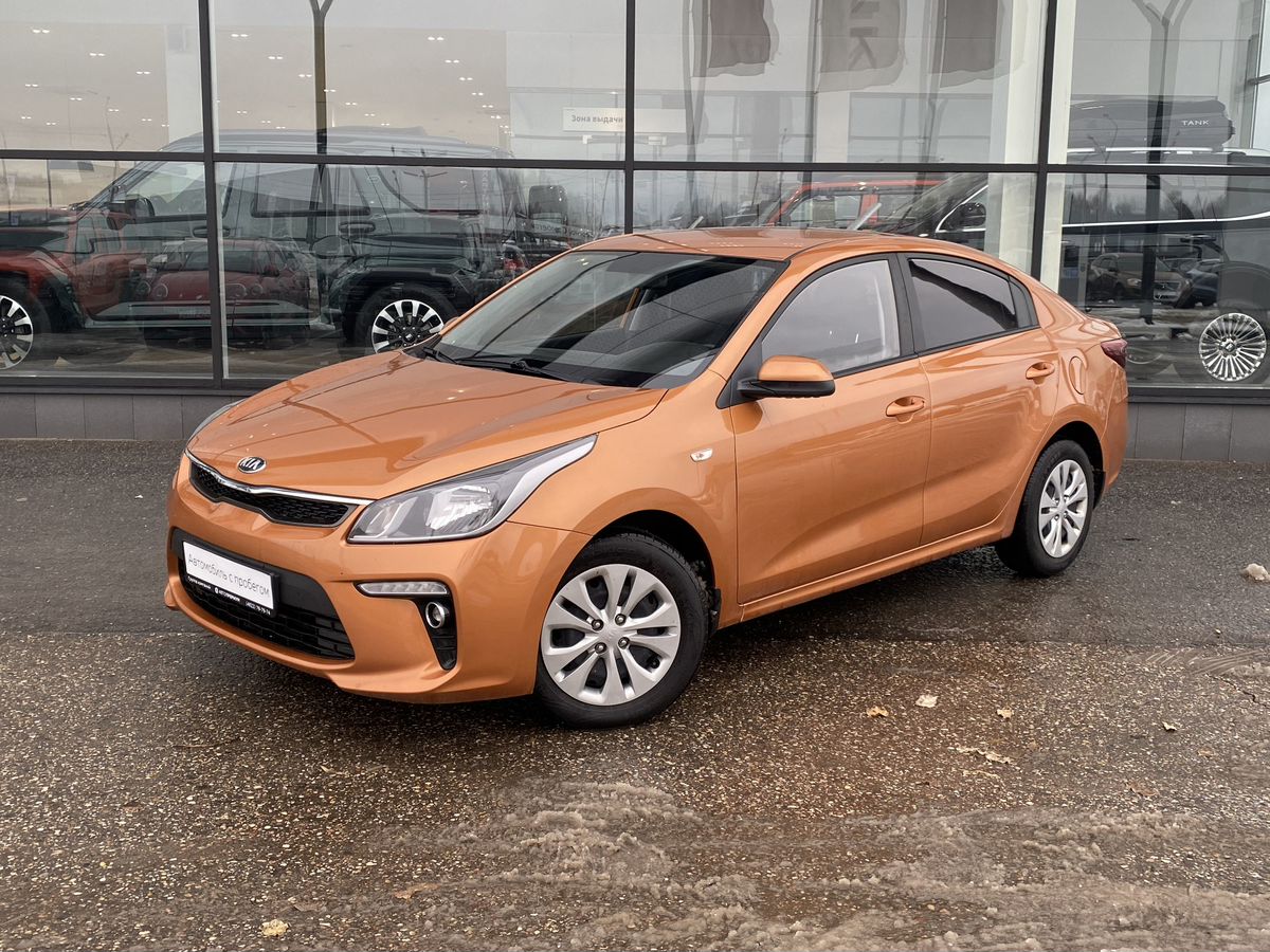 Kia Rio