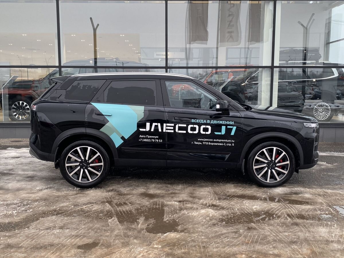 Jaecoo J7