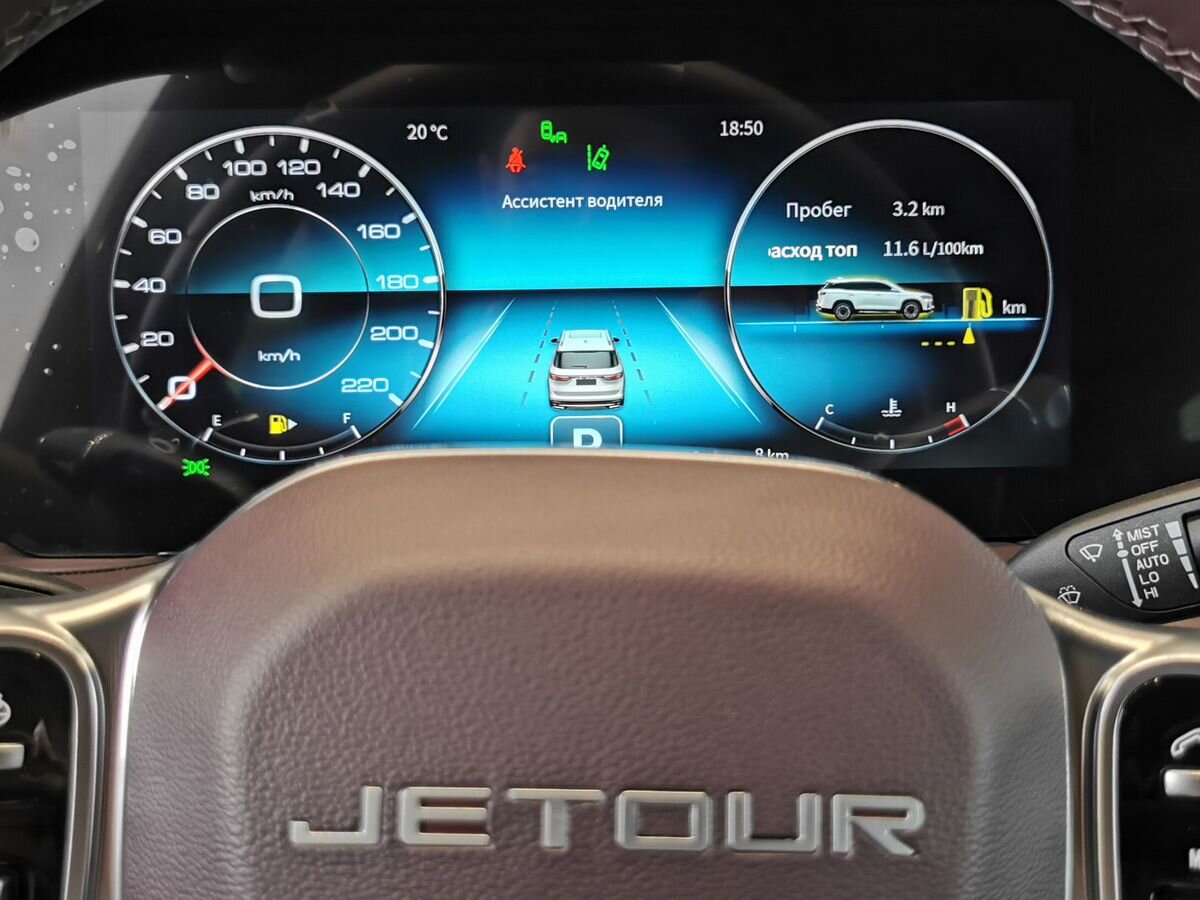 Jetour X90 PLUS