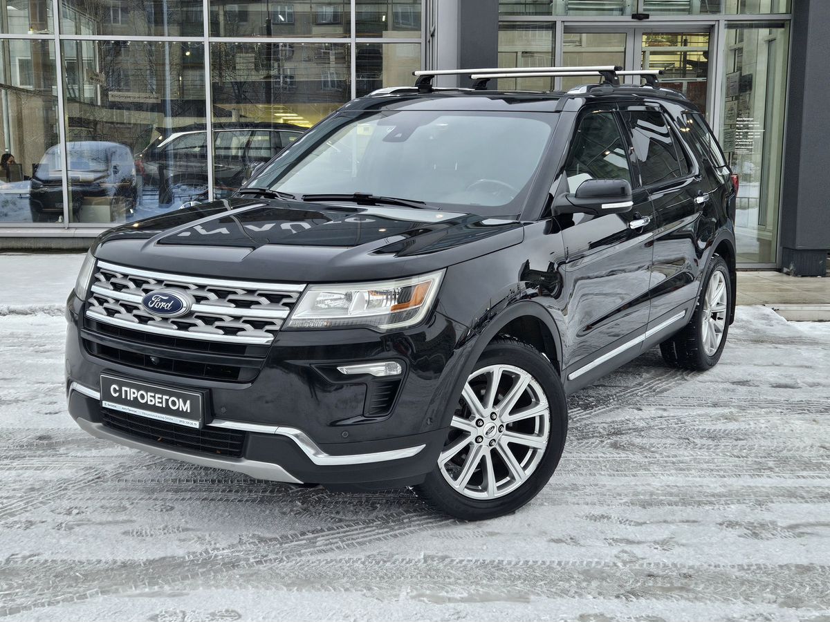 Ford Explorer