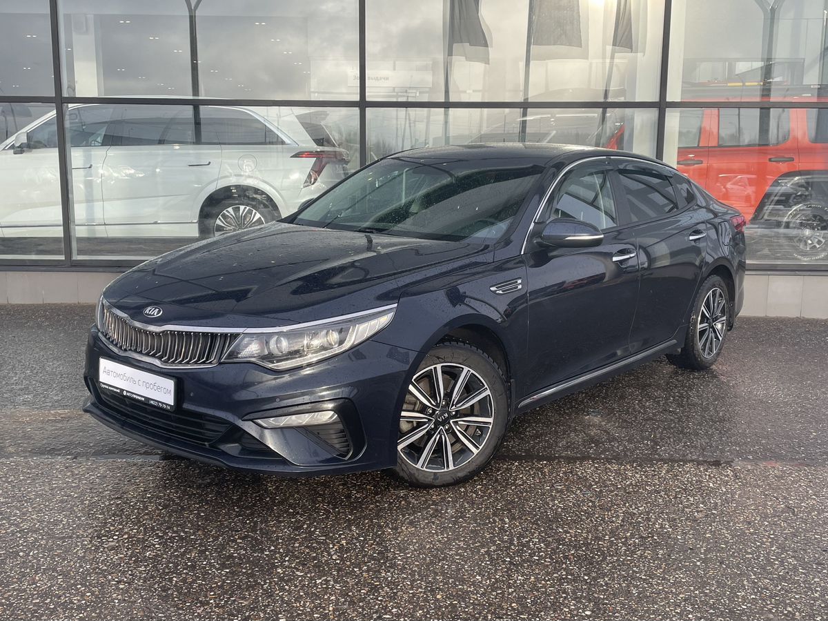 Kia Optima