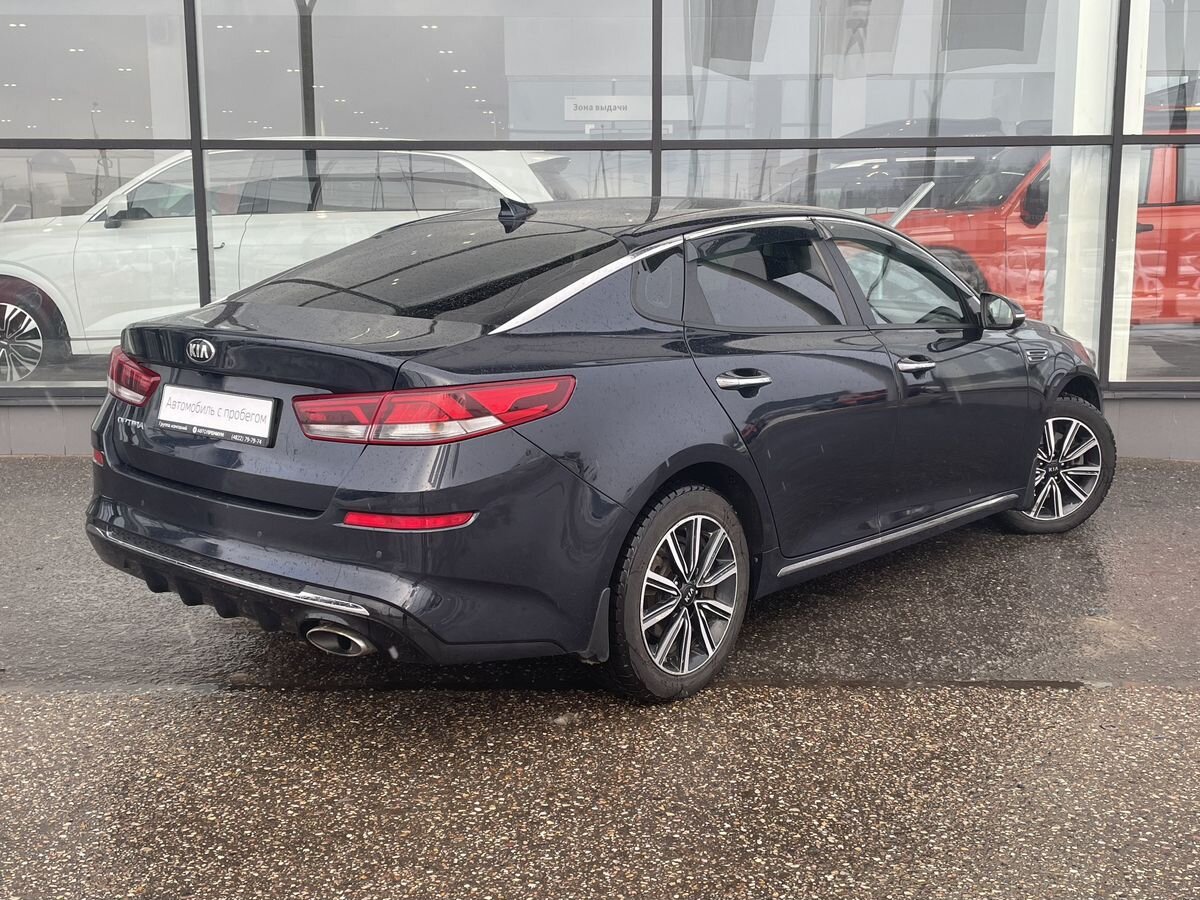 Kia Optima